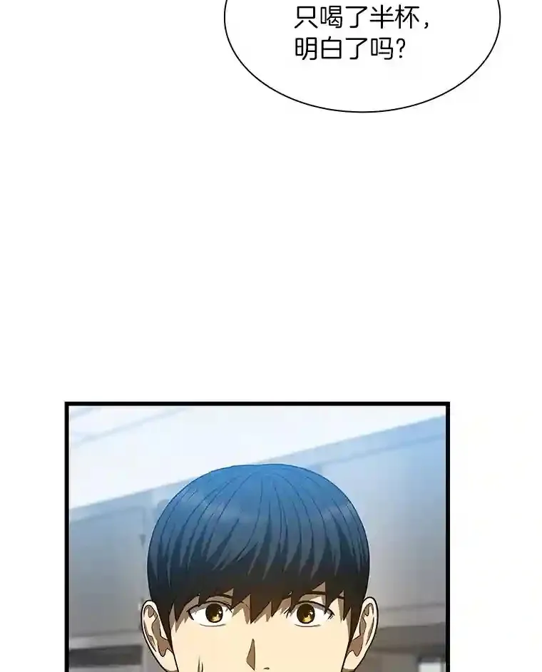 41.大麻烦88