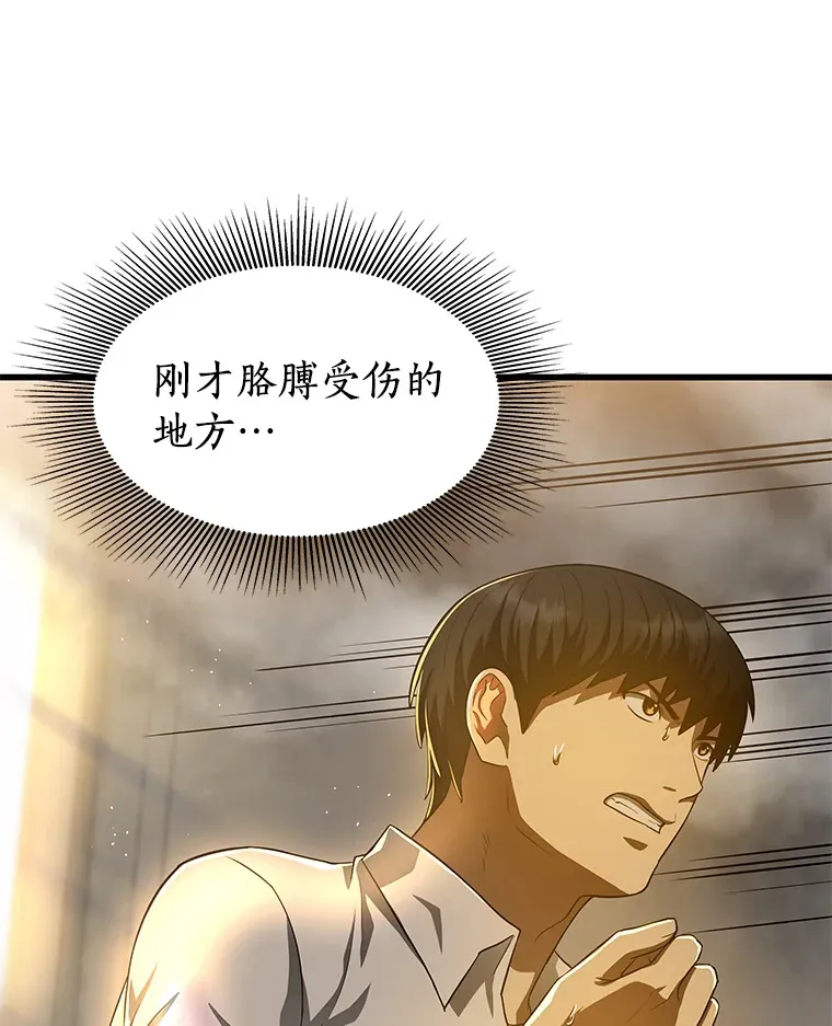 56.火场救人20