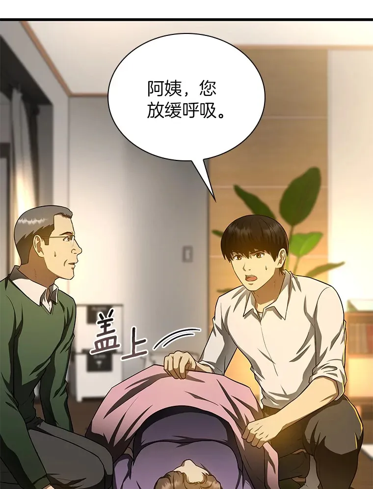 54.小生命119