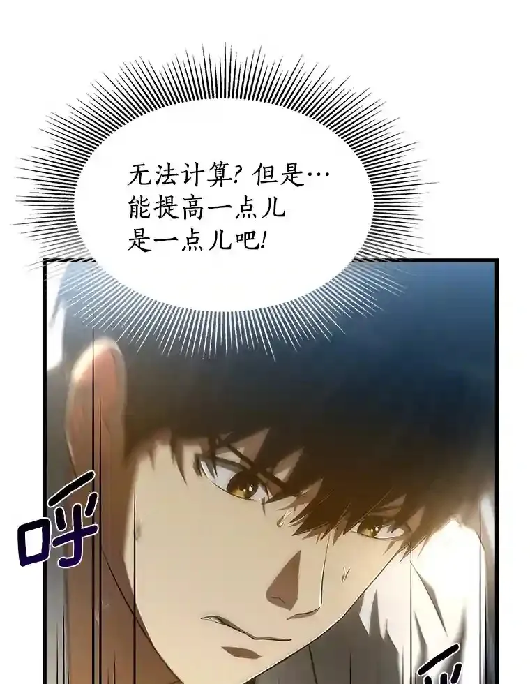 28.犹豫99