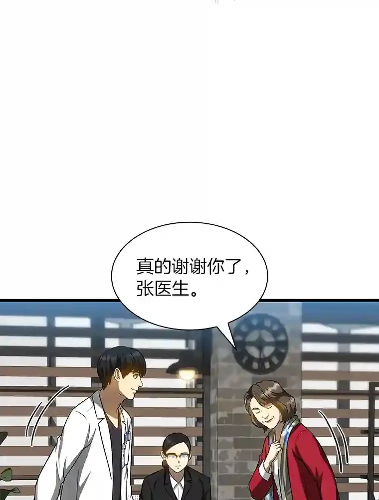 23.解决方案85