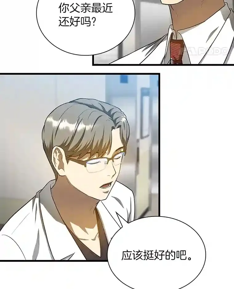 19.第一24