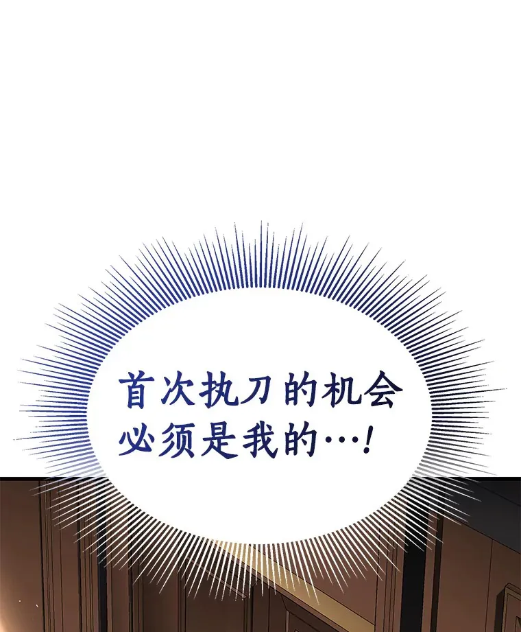 73.完美的辅助63