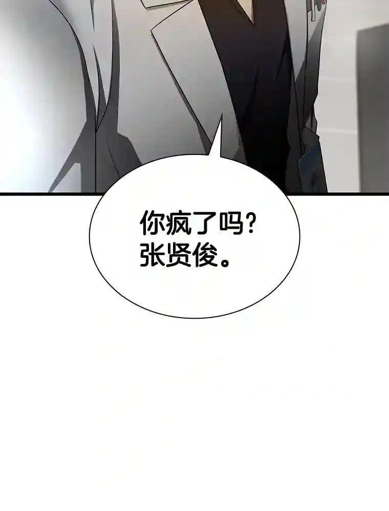 35.开明132