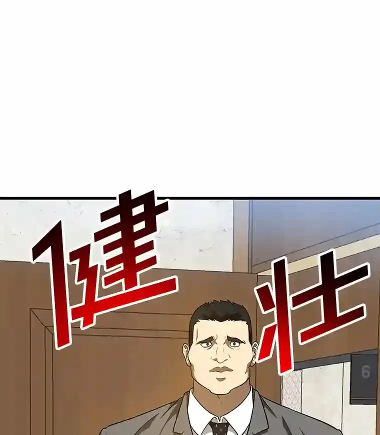 6.了解人类111