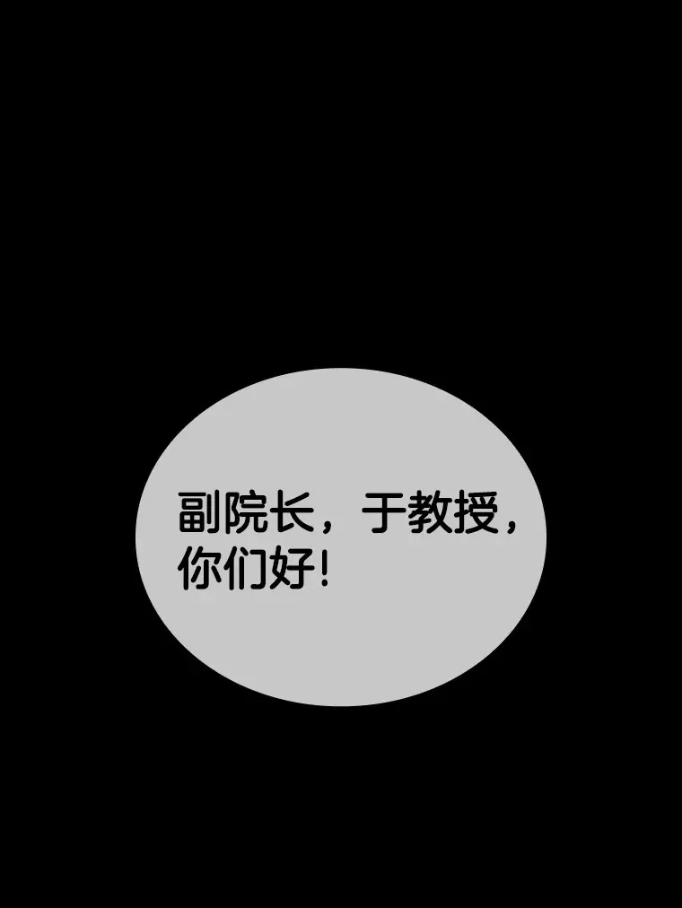 92.不同的选择84
