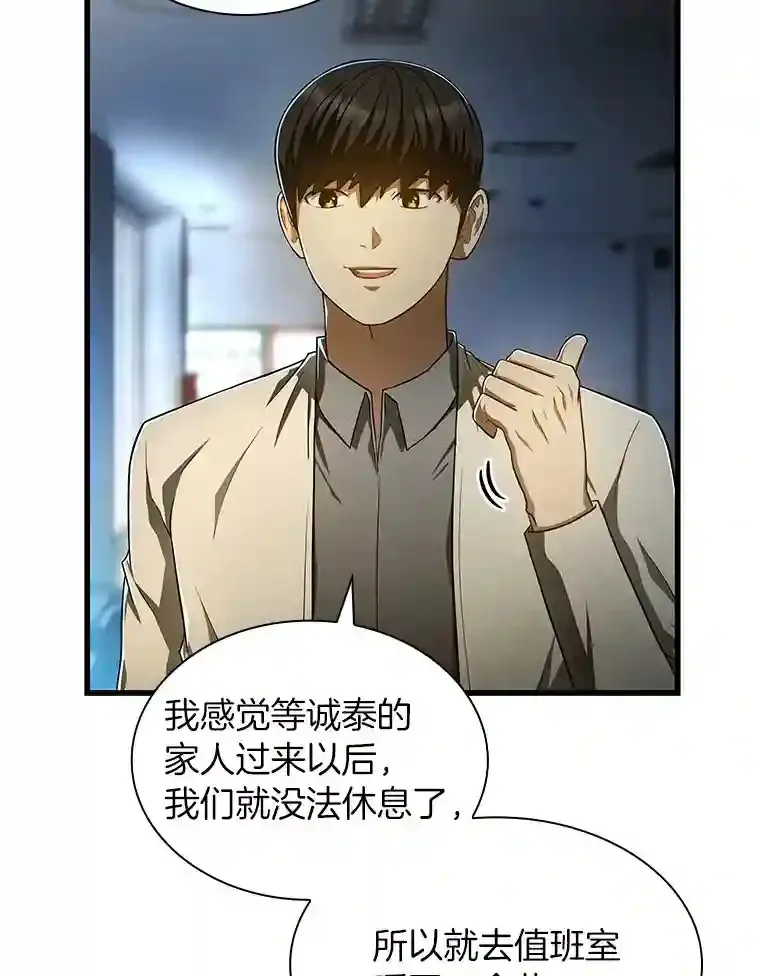42.处罚10