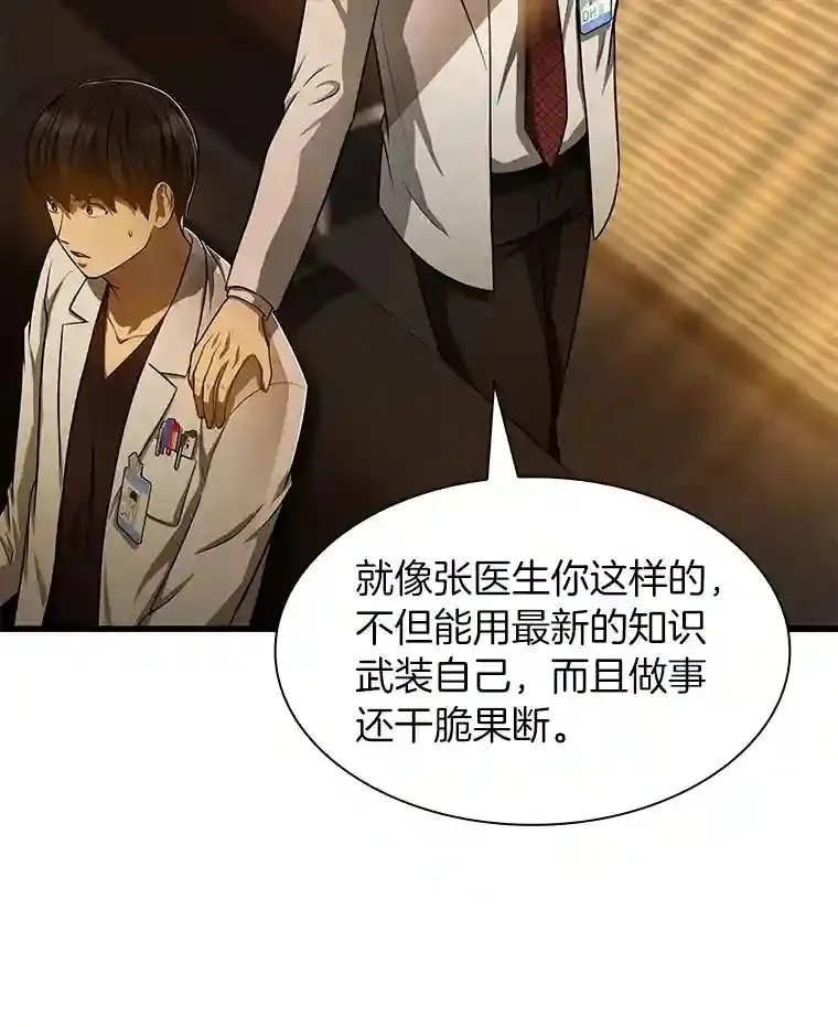26.听话的人56