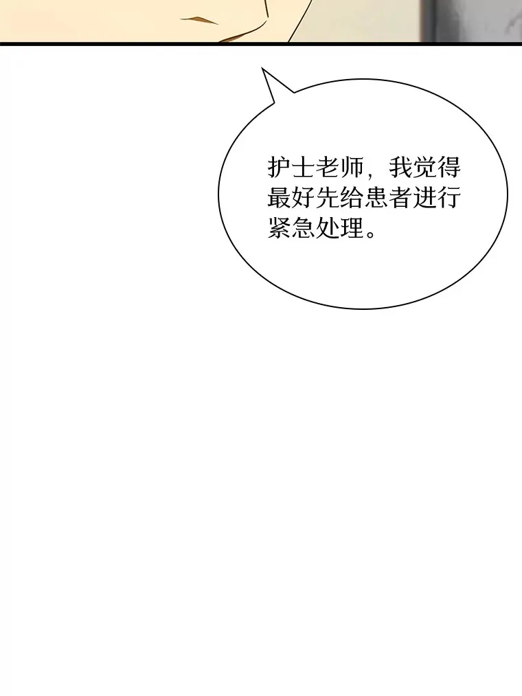 101.证明自己44