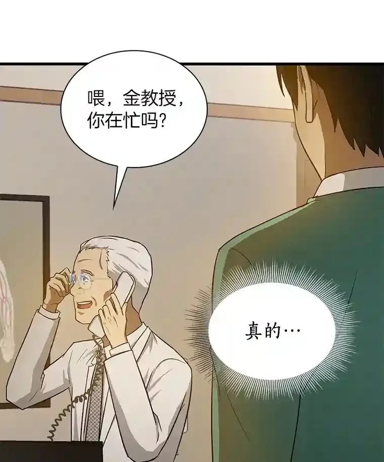 5.妈妈的病36