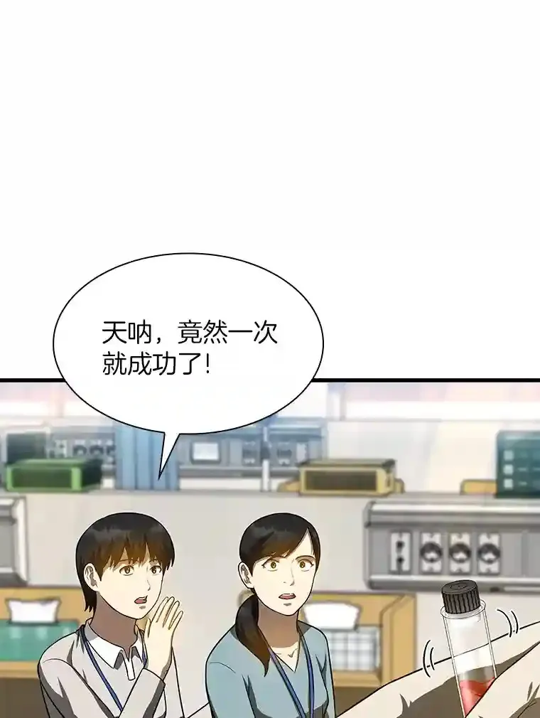 24.新的挑战88