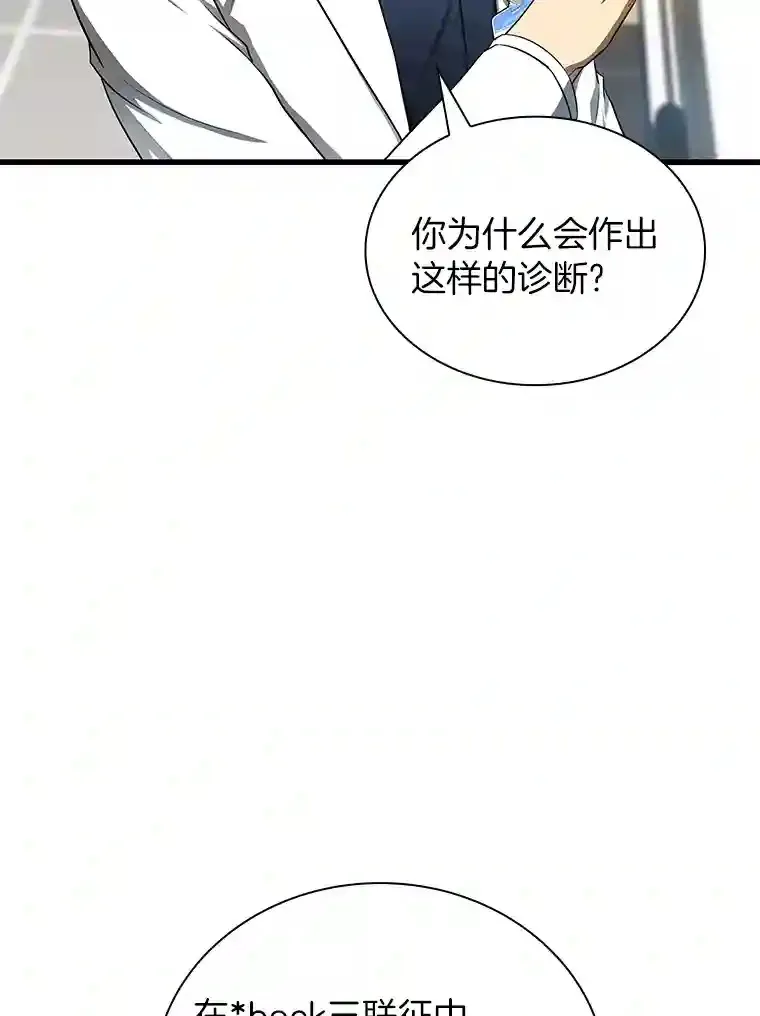 33.尝试58