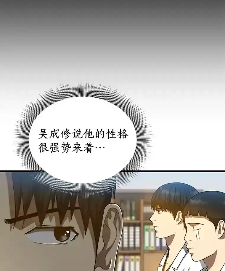 15.神经外科49