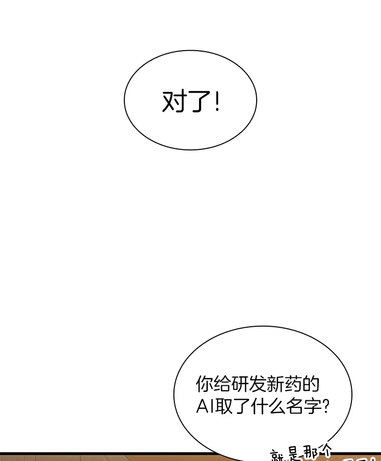 86.能否挽回50
