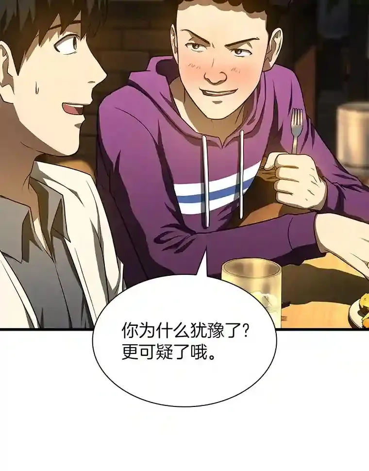 39.骄傲89