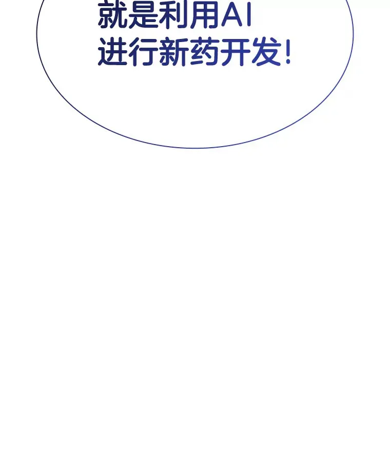 75.新的想法59
