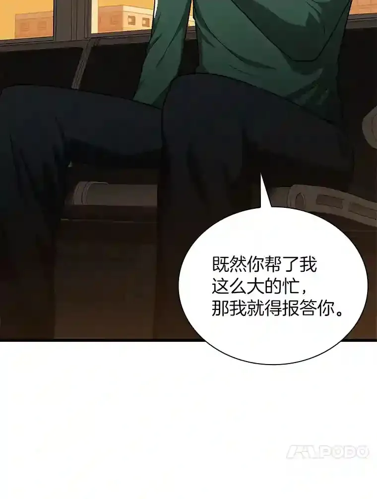 6.了解人类49