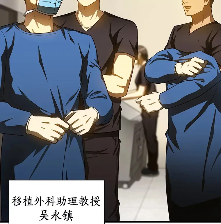 84.“祸从口出”21