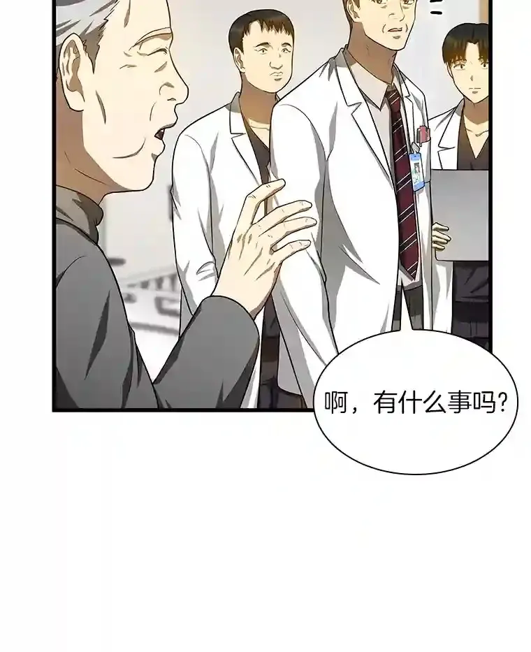 17.志不在此27