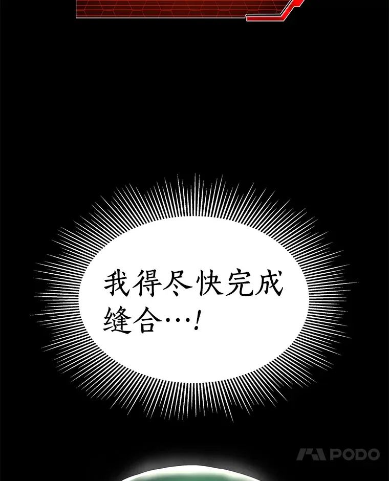 52.地震来了119