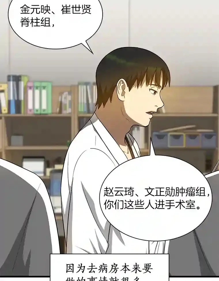 15.神经外科40