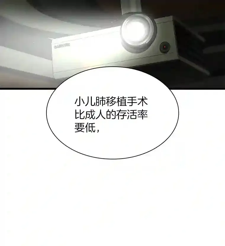 27.喜欢奔跑的孩子41