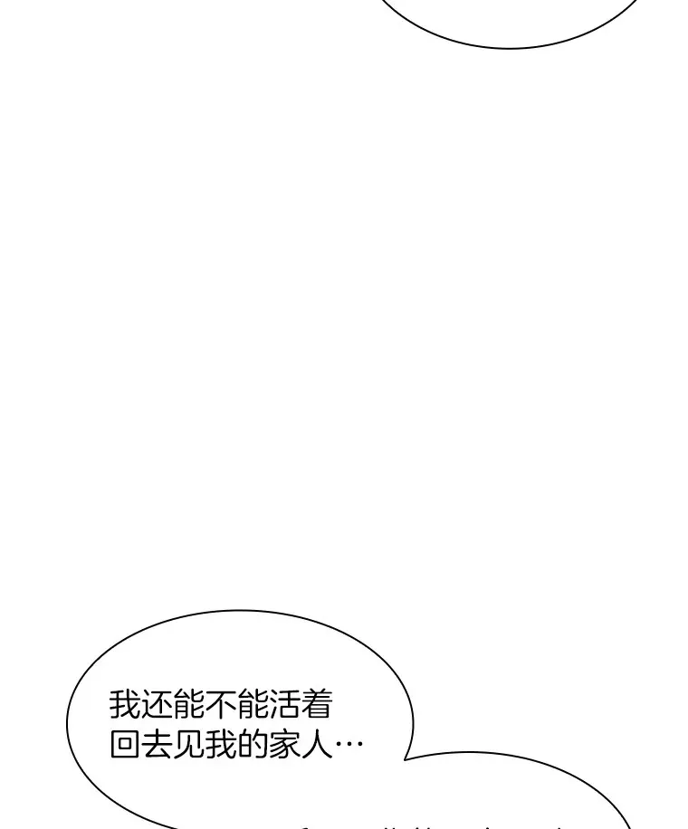 59.逃兵82