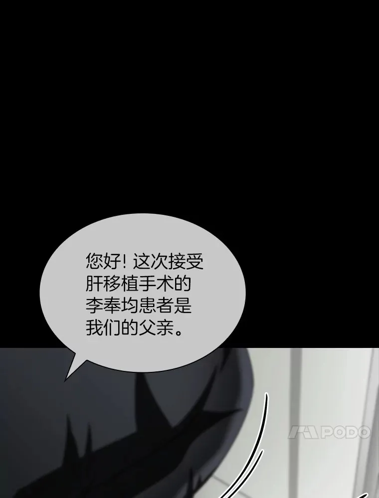 92.不同的选择109