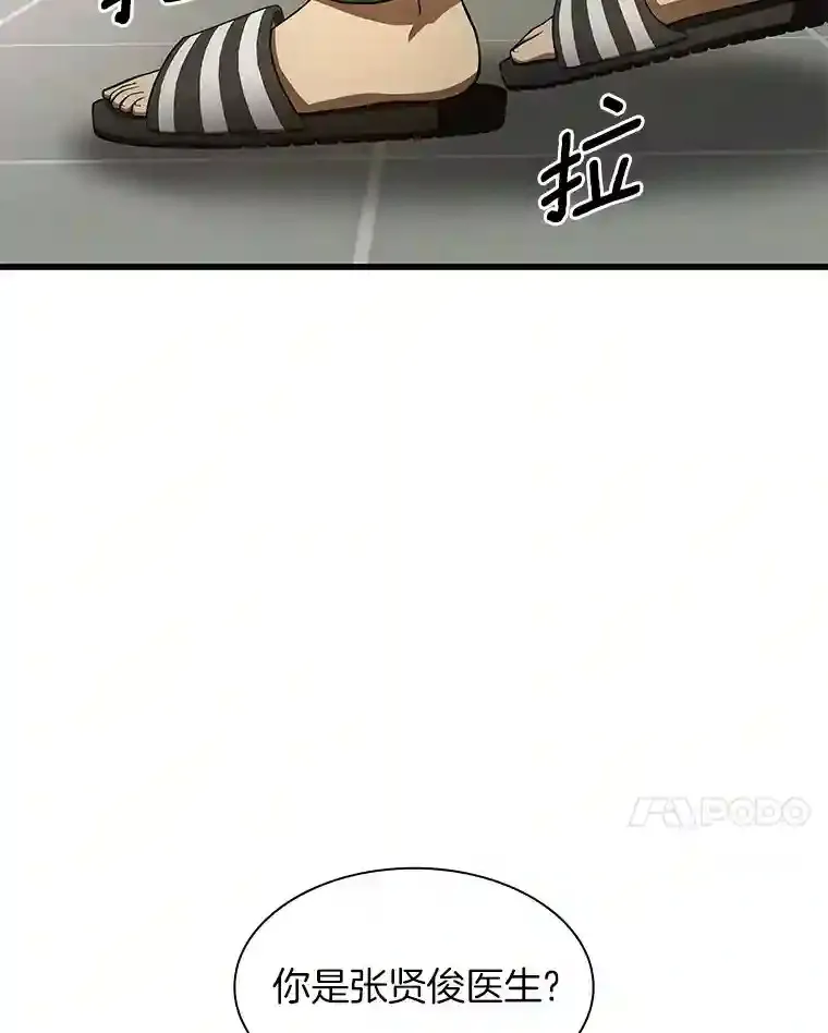 44.“度假”13