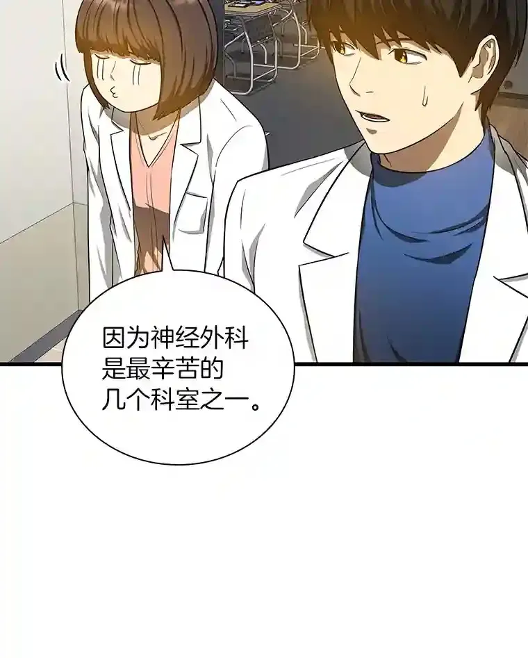 15.神经外科27