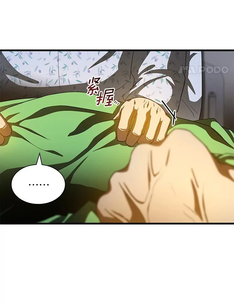 88.固执的父亲55