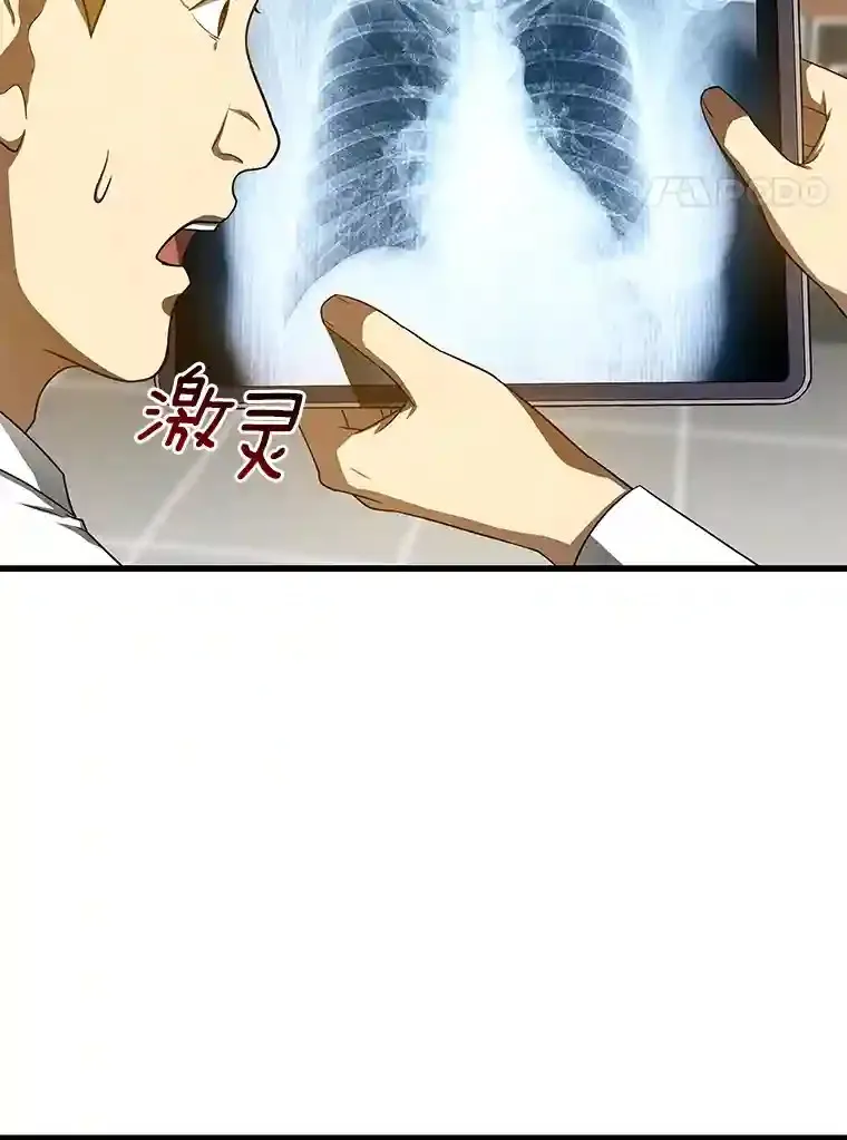 31.看中你了31
