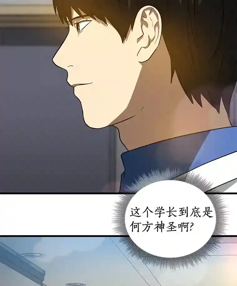 14.实习医生130