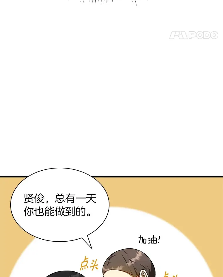 75.新的想法87