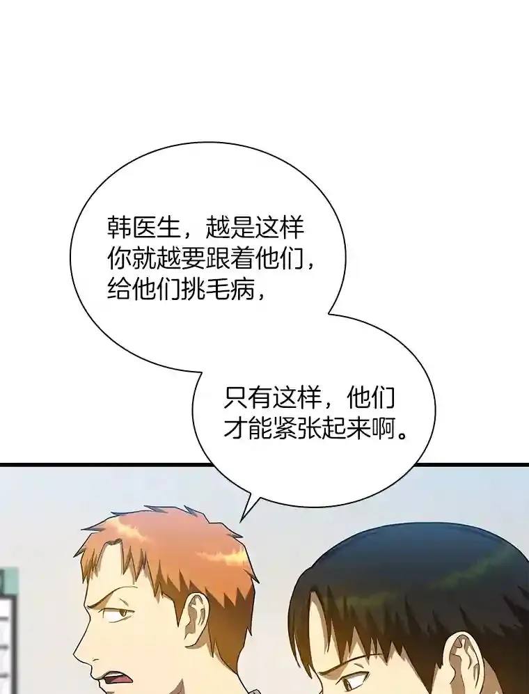 15.神经外科121