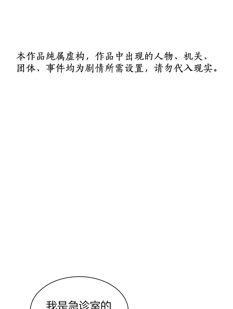 48.状况百出118