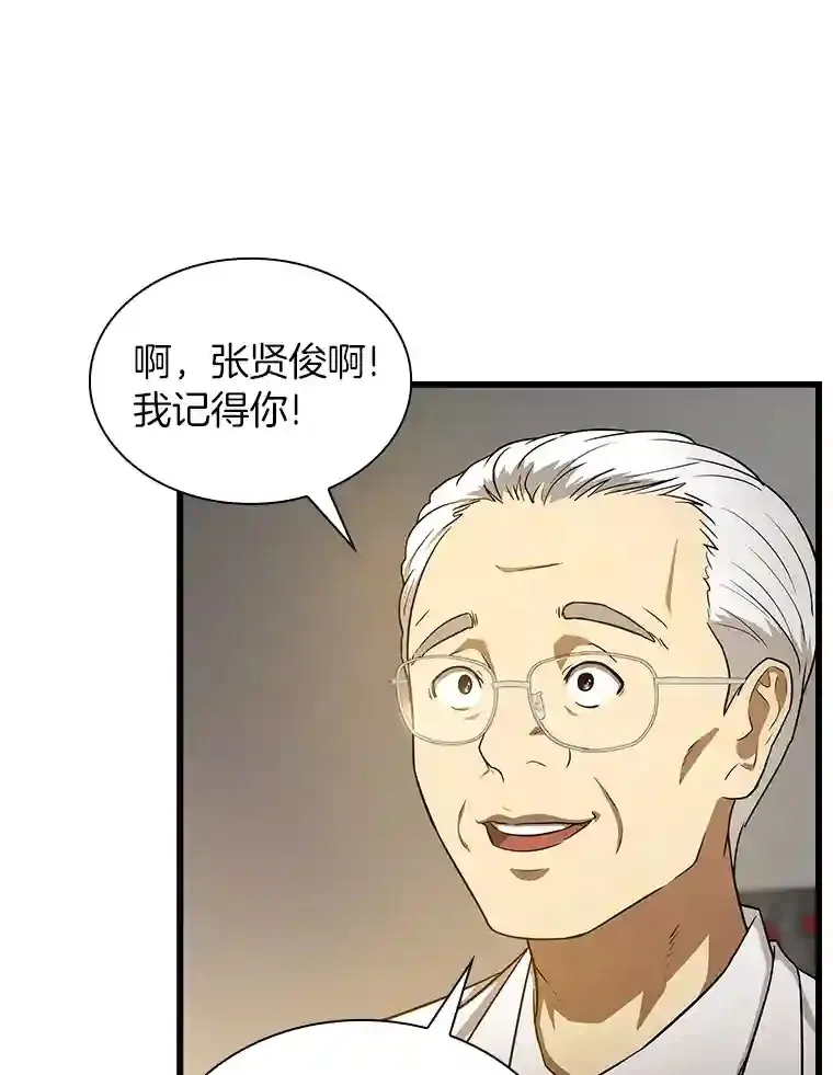 4.召唤罗尼48