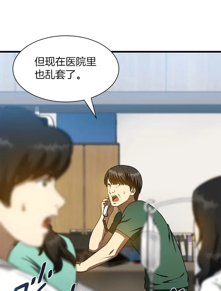 57.紧急手术62