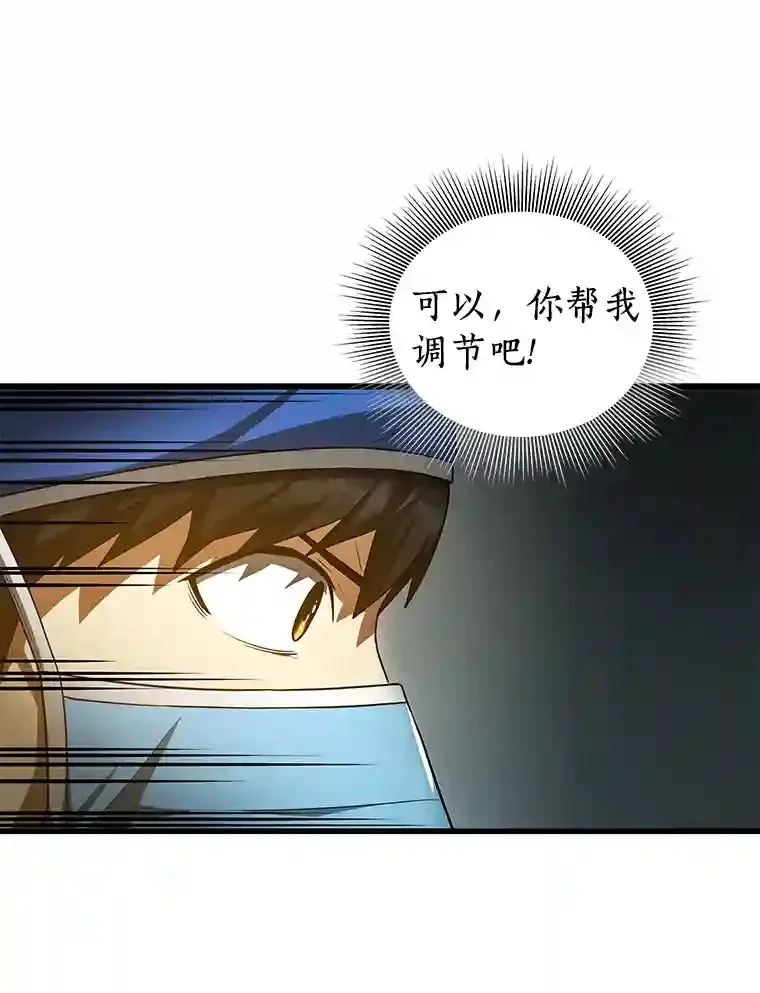 21.交给我吧23