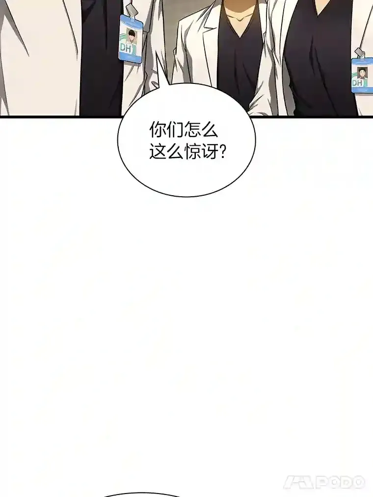32.迷茫52