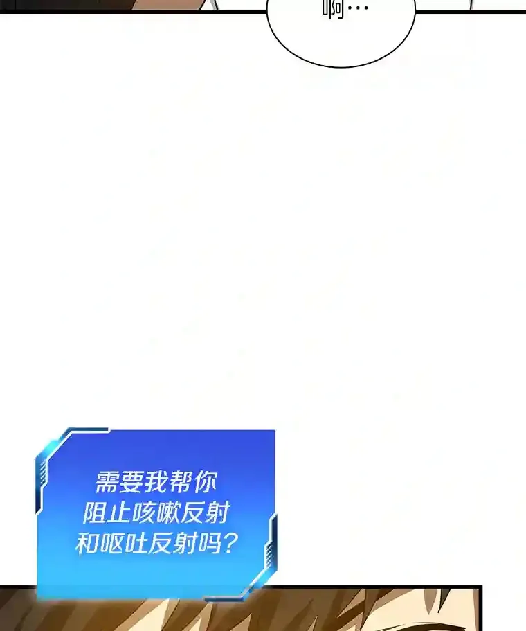 14.实习医生94