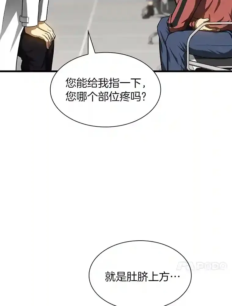 30.怪人64