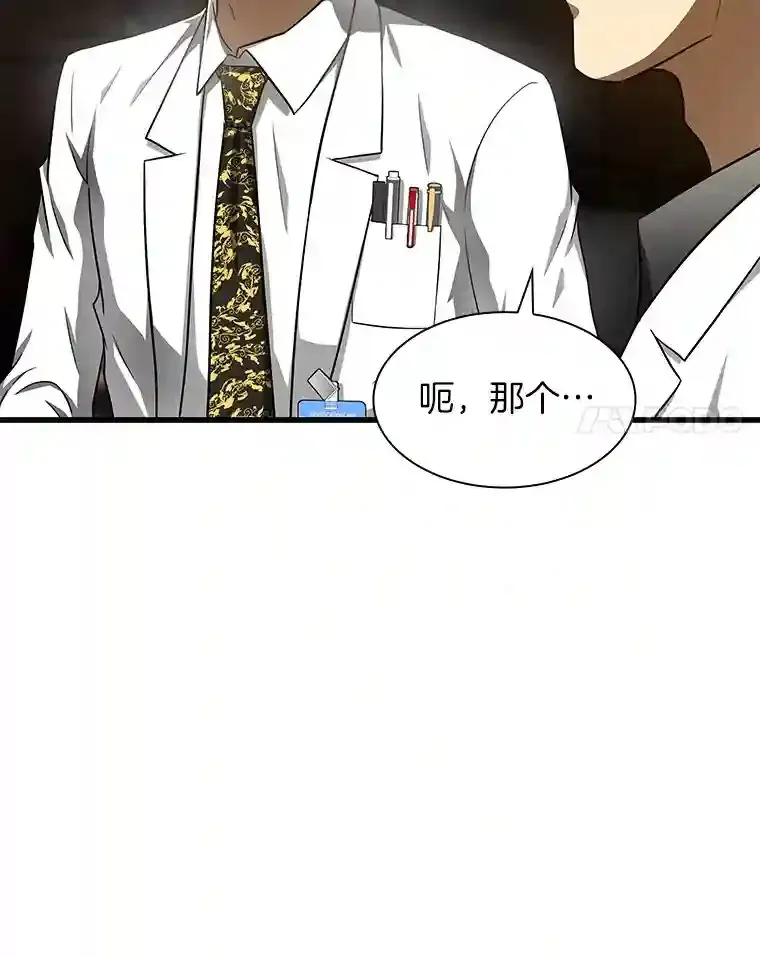 42.处罚98