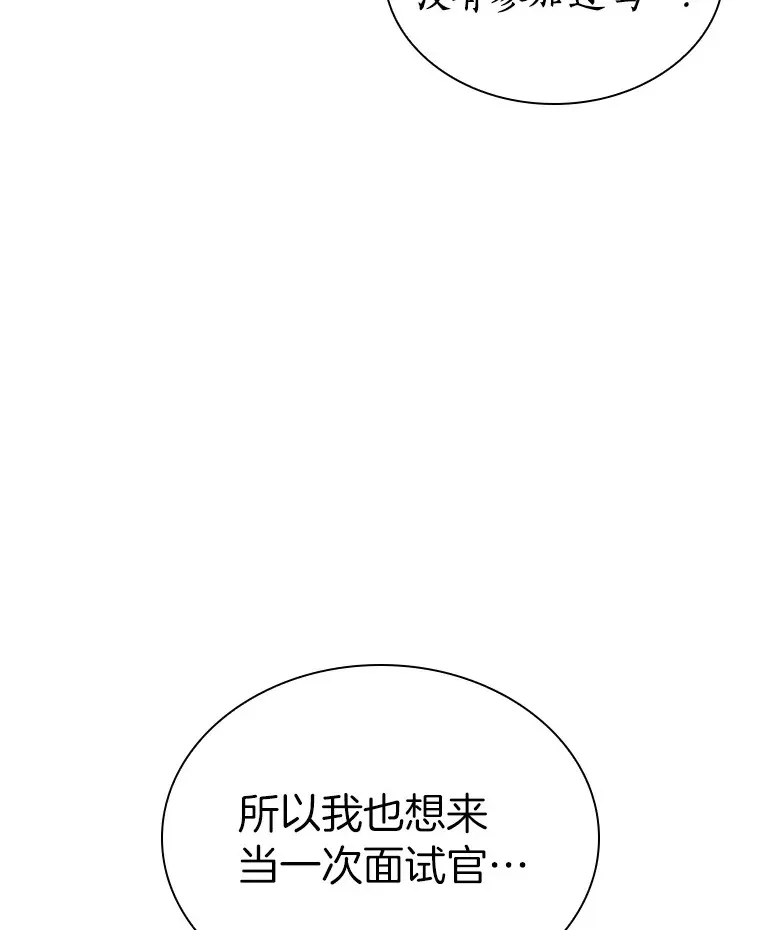 63.综合素质116