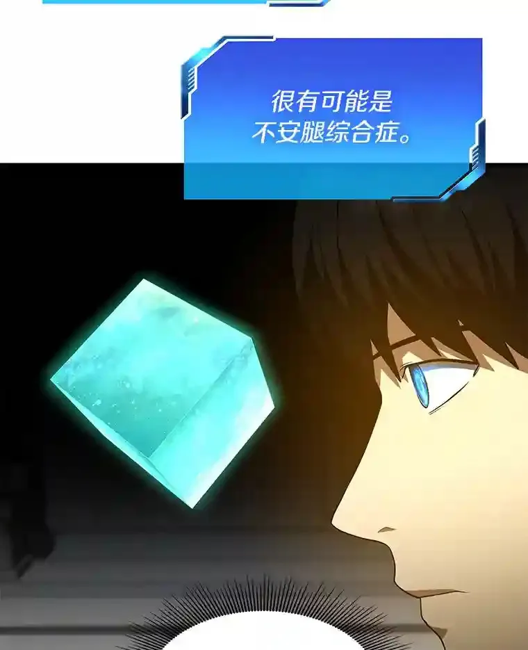 46.星雅一家83