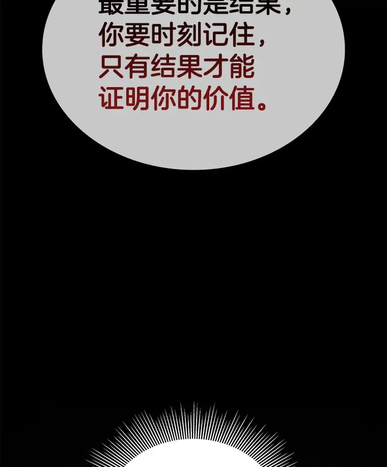 74.他的选择57