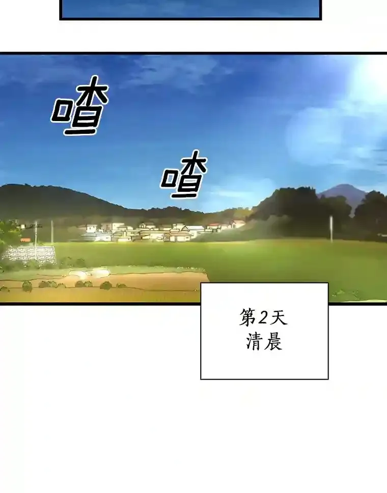 46.星雅一家113