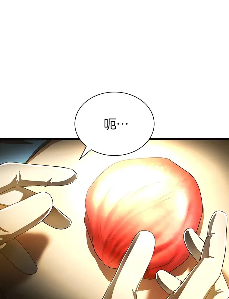67.急诊手术室93