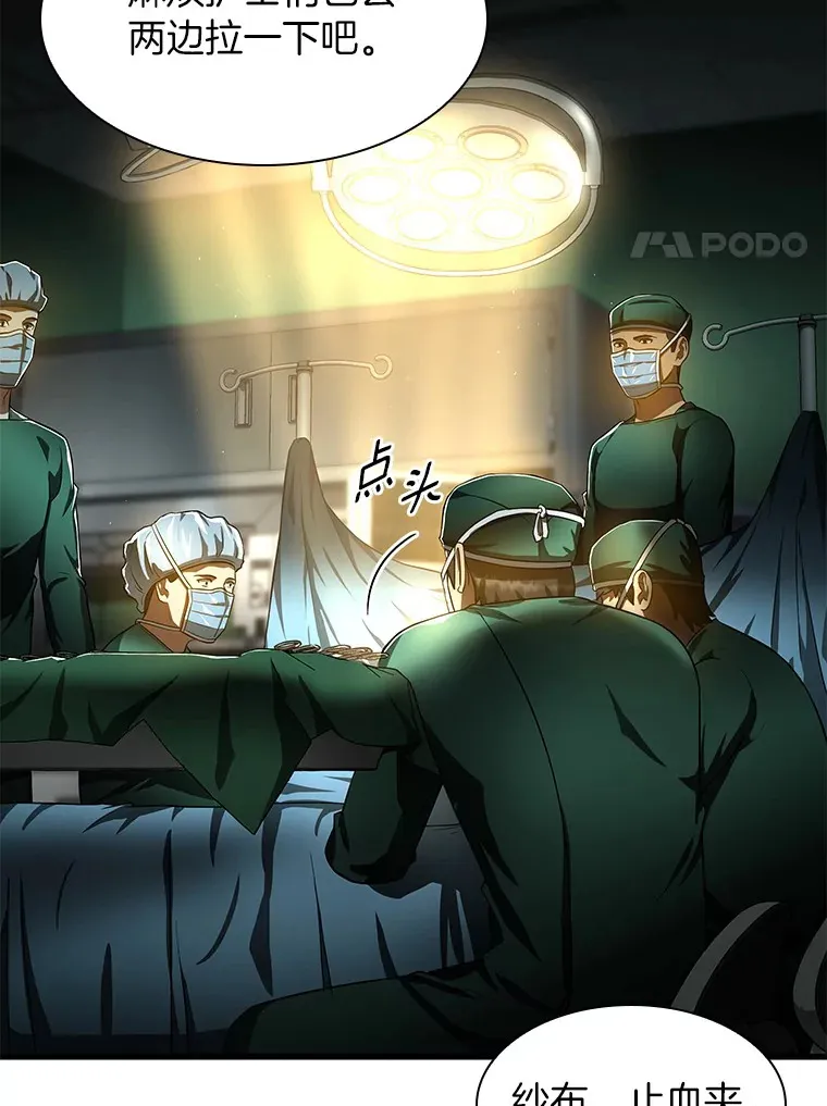 58.临危受命115