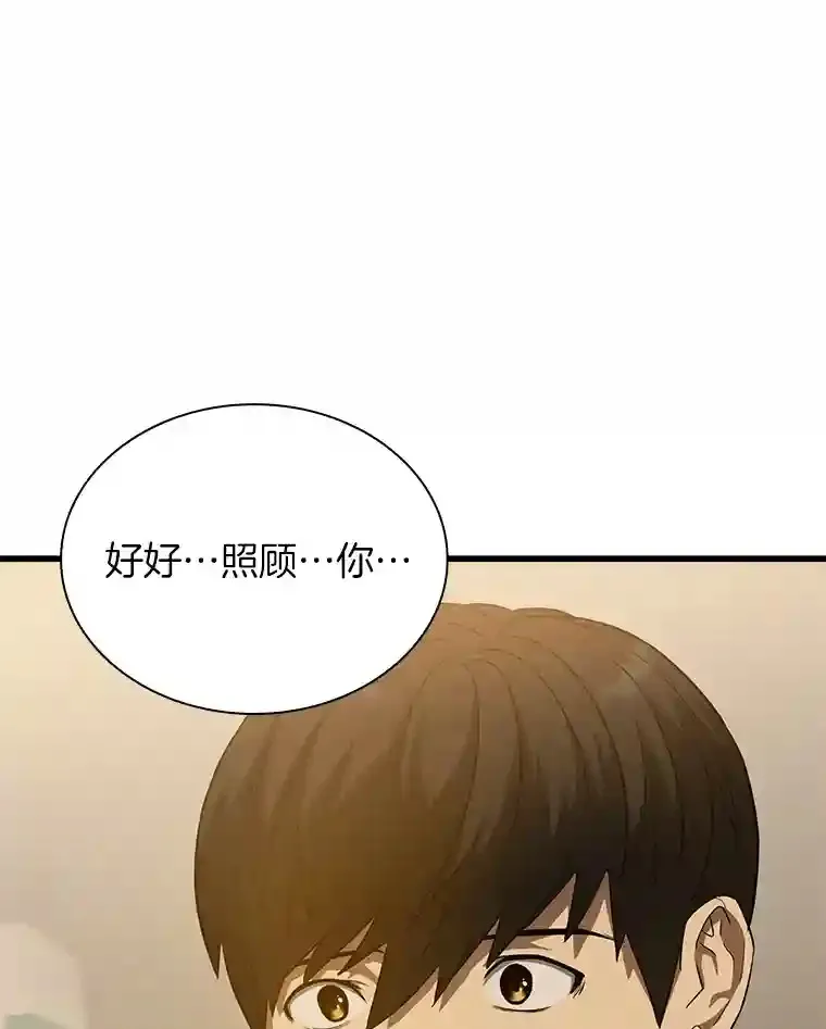 5.妈妈的病72